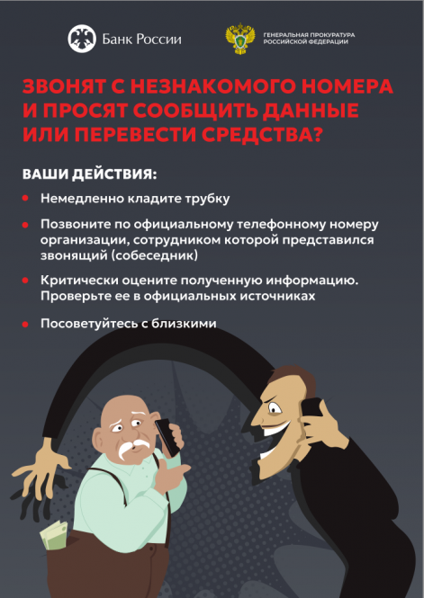 Снимок 4